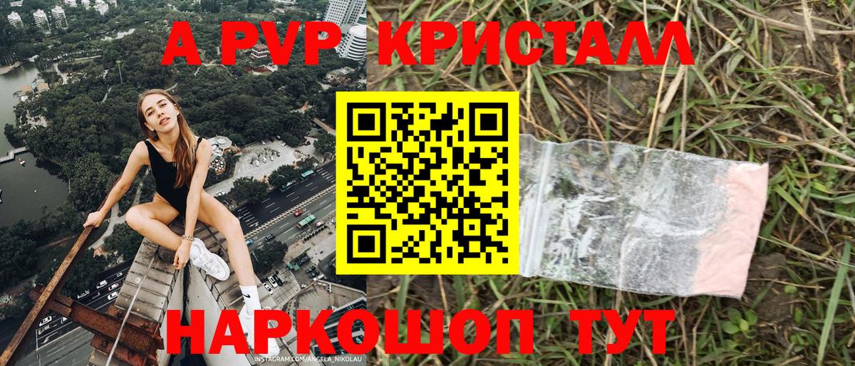 А ПВП СК Саяногорск
