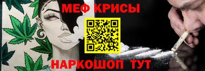 mdpv Моздок
