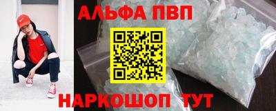 mdpv Моздок