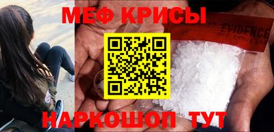 mdpv Моздок