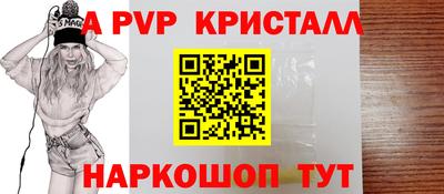 герыч Можайск