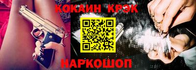 mdpv Моздок