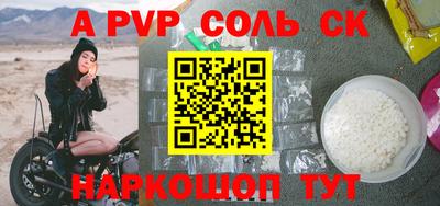 mdpv Моздок
