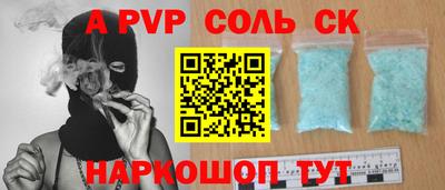 mdpv Моздок
