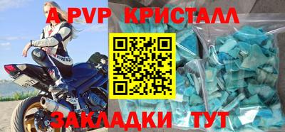 mdpv Моздок