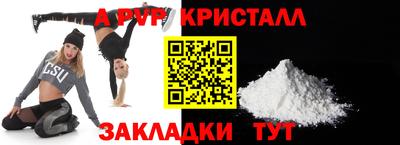 индика Можга