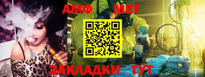 герыч Можайск