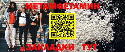 герыч Можайск