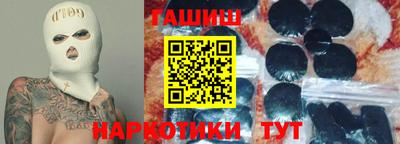 герыч Можайск