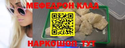 mdpv Моздок