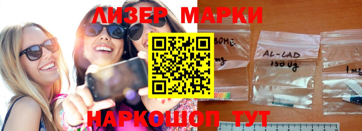 ЛСД экстази кислота  Лсд 25 экстази кислота  Вход с VPN  Саяногорск 