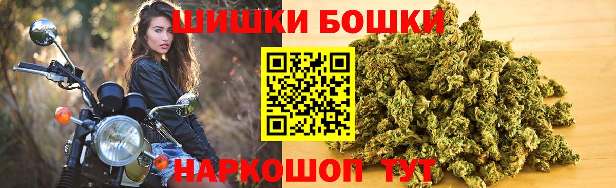 Саяногорск  Шишки марихуана индика  Вход с VPN  Каннабис Amnesia 